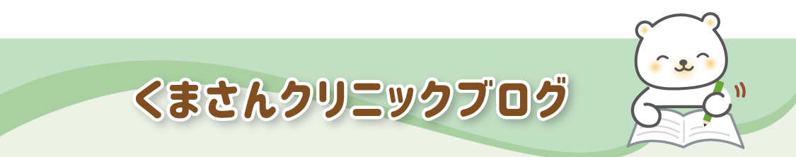 ラボット日記-kyu09082020のブログ-