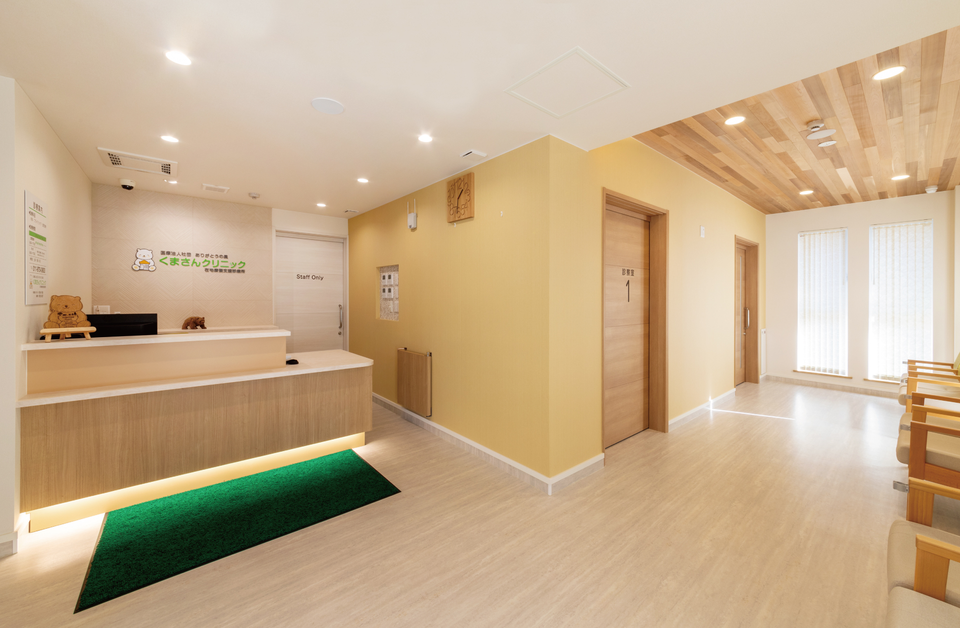 くまさんクリニック外観